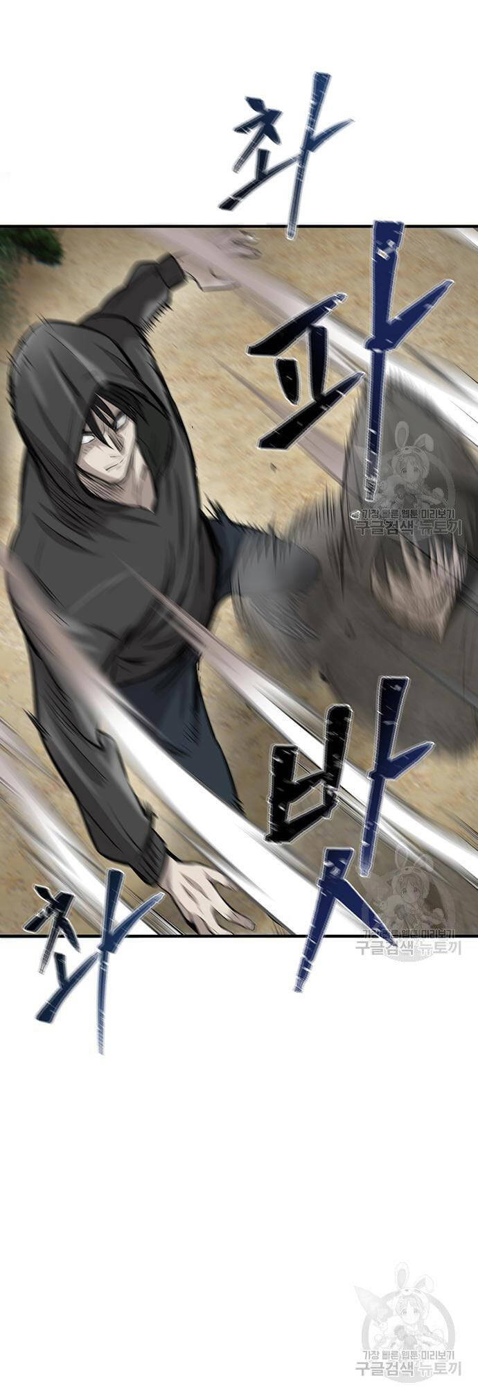 Chuộc Lỗi Chapter 4 - Trang 2