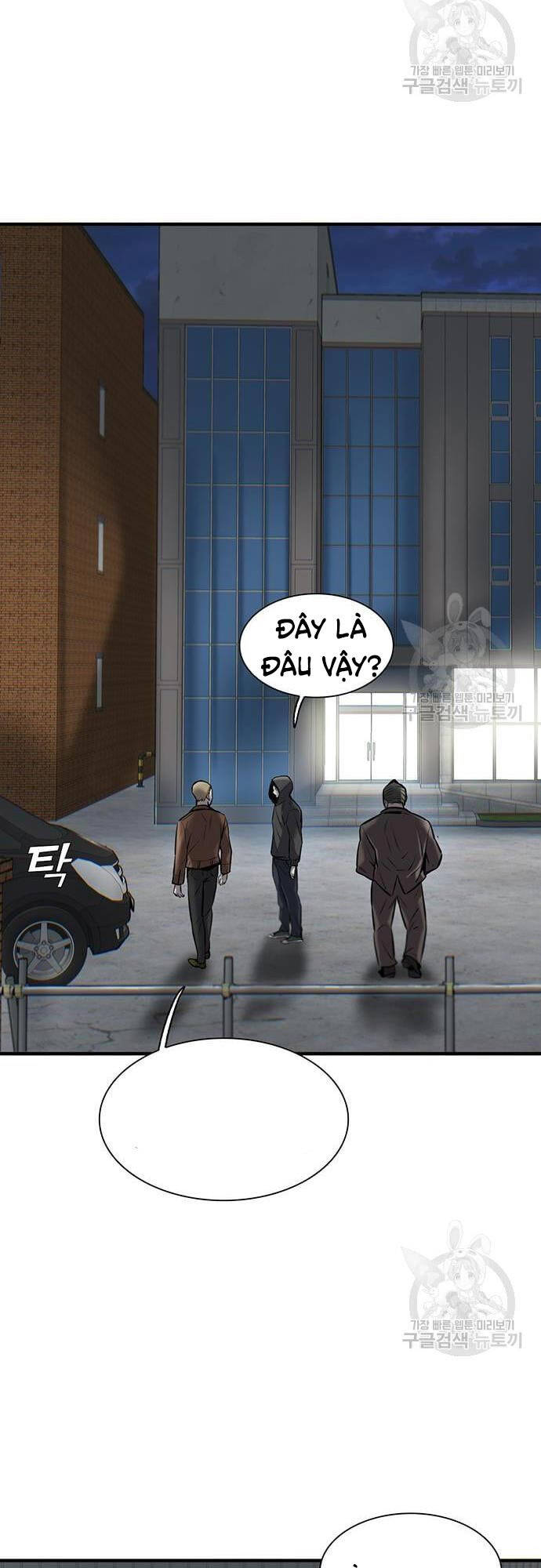 Chuộc Lỗi Chapter 4 - Trang 2