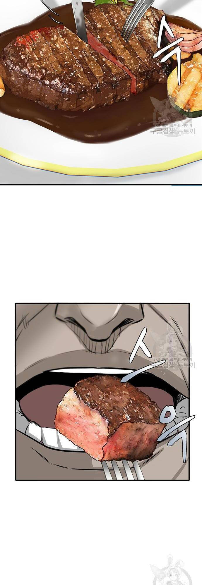 Chuộc Lỗi Chapter 4 - Trang 2