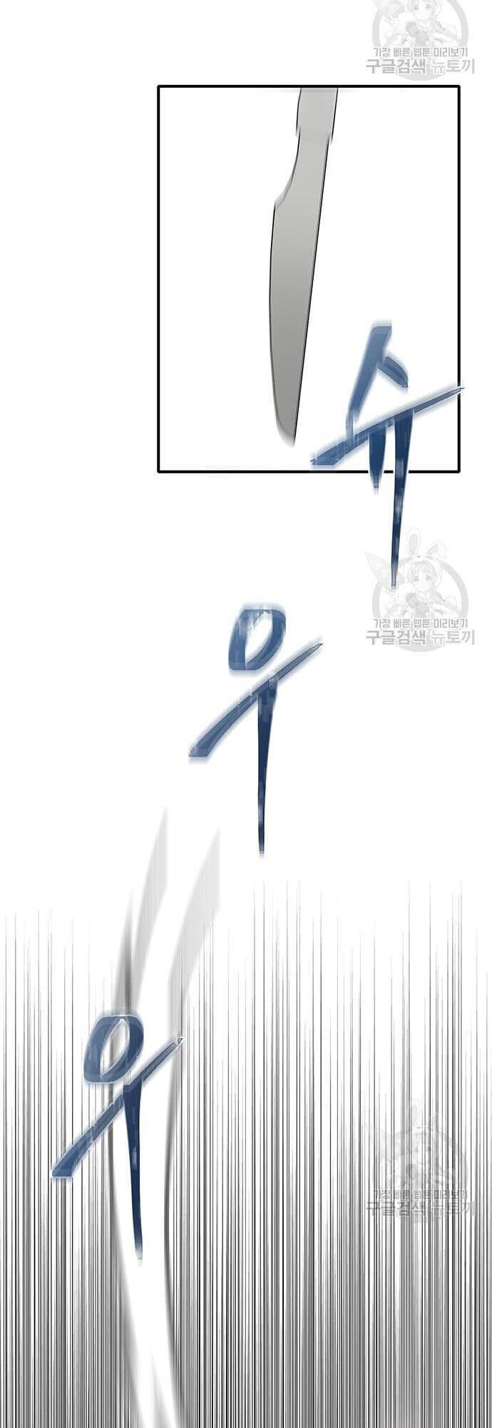 Chuộc Lỗi Chapter 4 - Trang 2