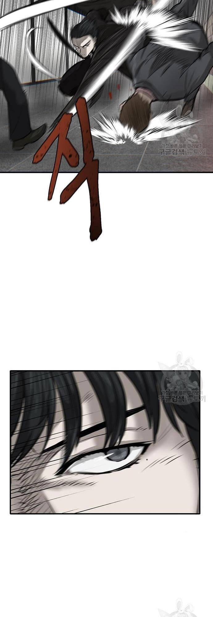 Chuộc Lỗi Chapter 4 - Trang 2