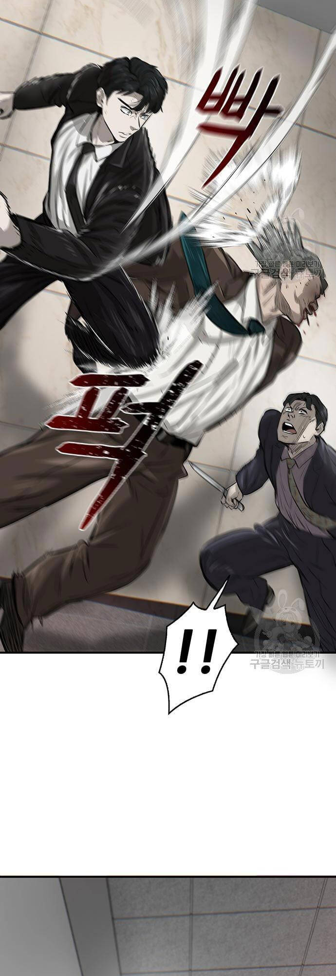 Chuộc Lỗi Chapter 4 - Trang 2