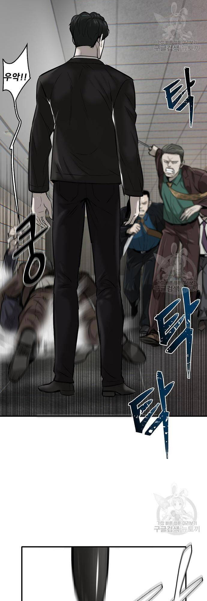 Chuộc Lỗi Chapter 4 - Trang 2