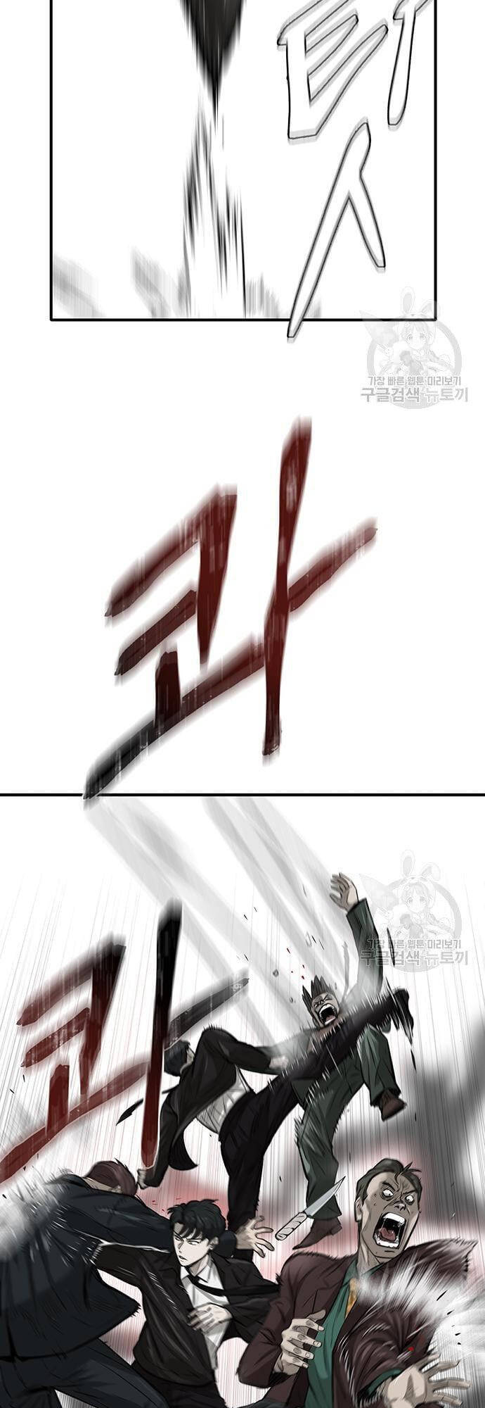 Chuộc Lỗi Chapter 4 - Trang 2