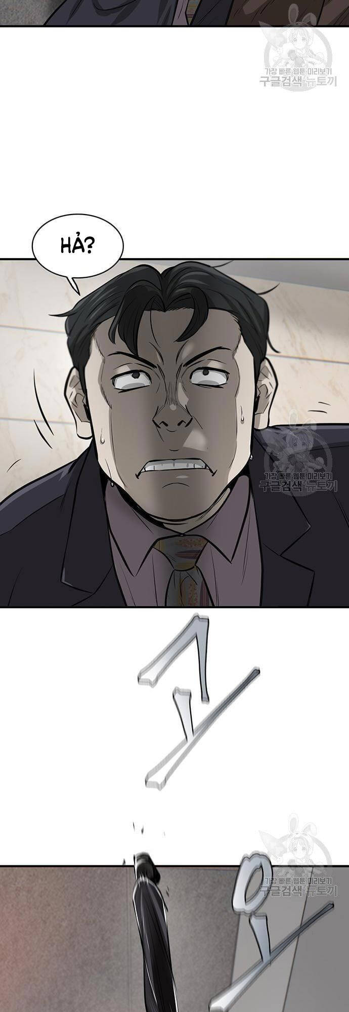 Chuộc Lỗi Chapter 4 - Trang 2