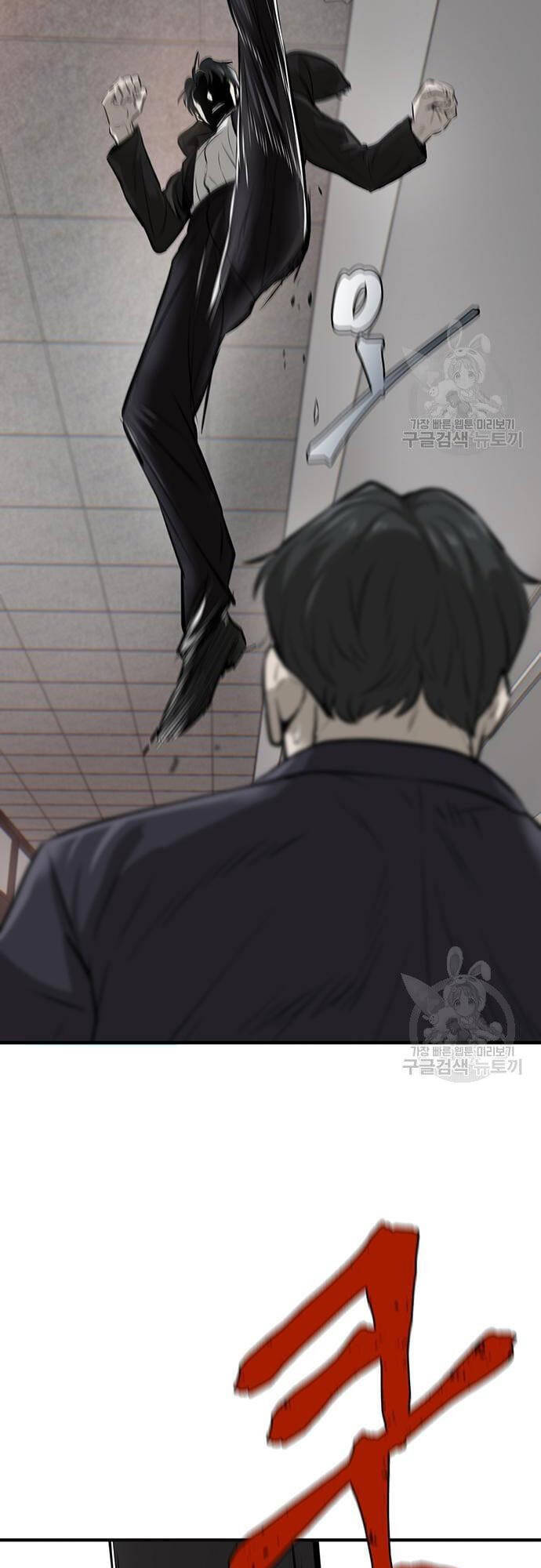 Chuộc Lỗi Chapter 4 - Trang 2