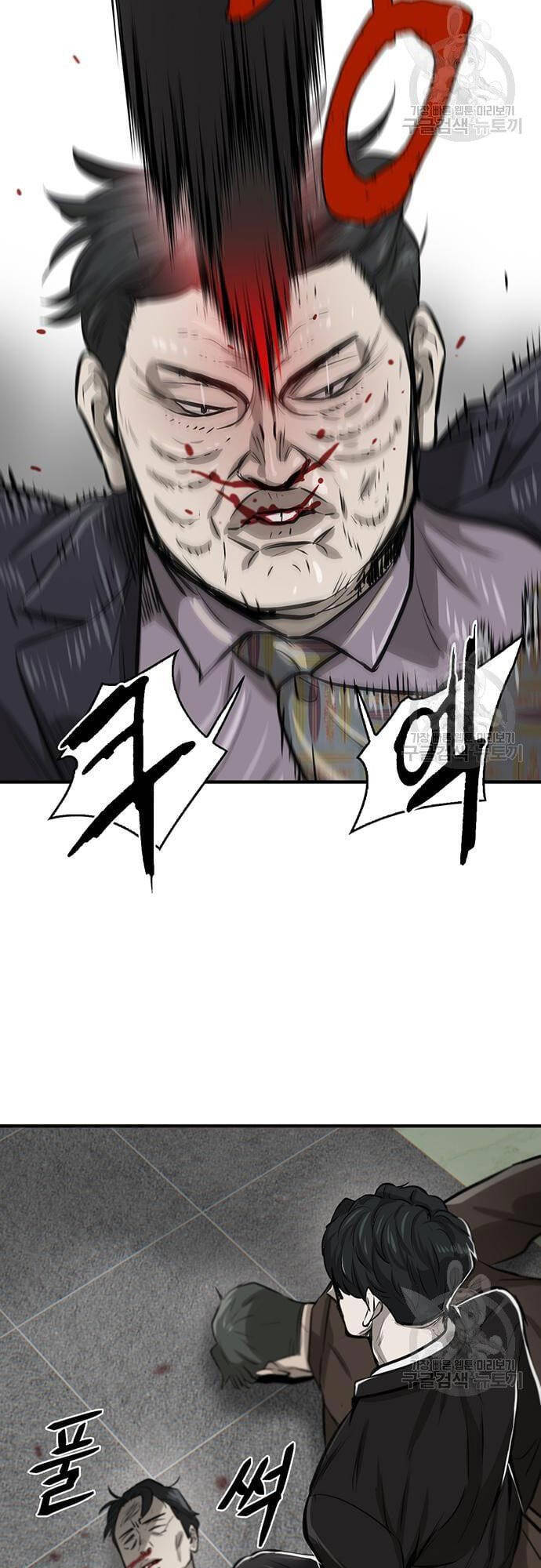 Chuộc Lỗi Chapter 4 - Trang 2