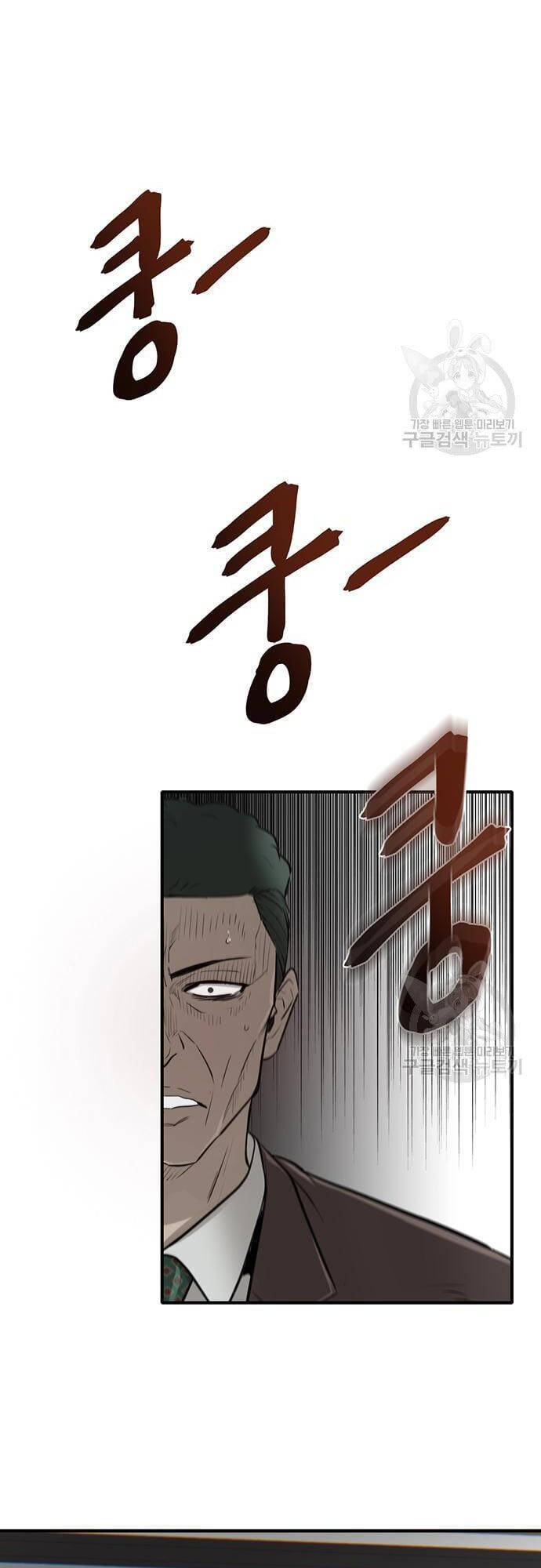 Chuộc Lỗi Chapter 4 - Trang 2