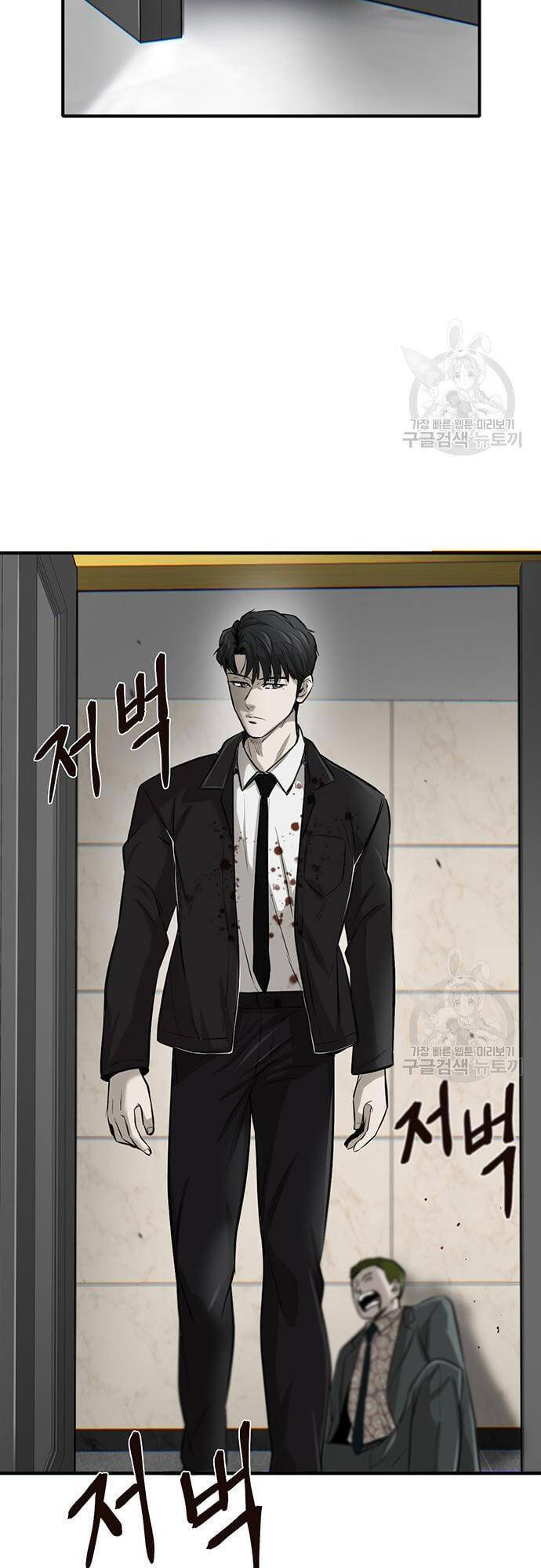 Chuộc Lỗi Chapter 4 - Trang 2