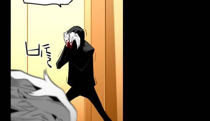 Kẻ Khủng Bố Chapter 147 - Trang 2