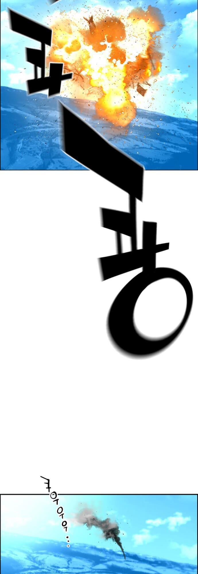 Kẻ Khủng Bố Chapter 143 - Trang 2