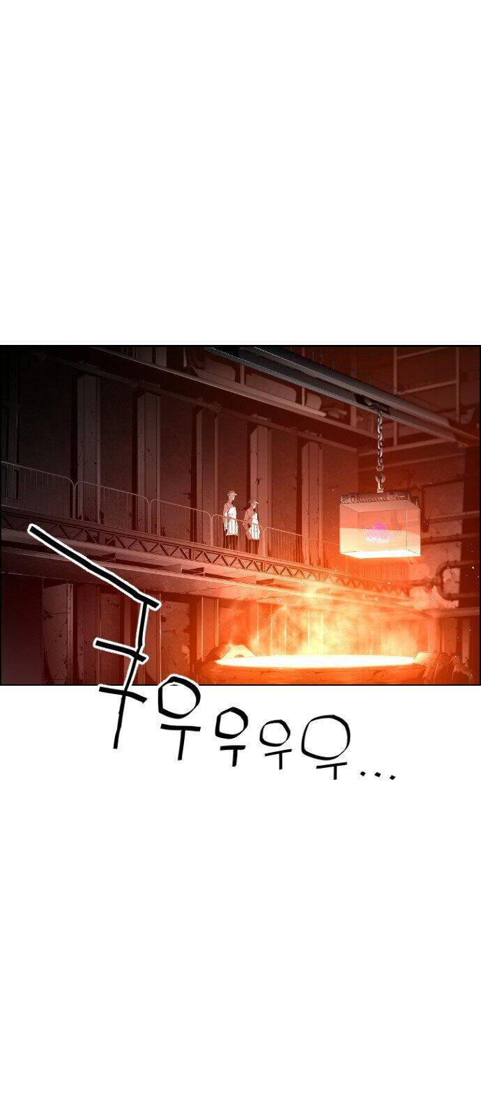 Kẻ Khủng Bố Chapter 100 - Trang 2