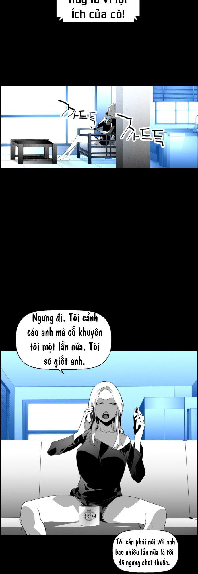 Kẻ Khủng Bố Chapter 79 - Trang 2