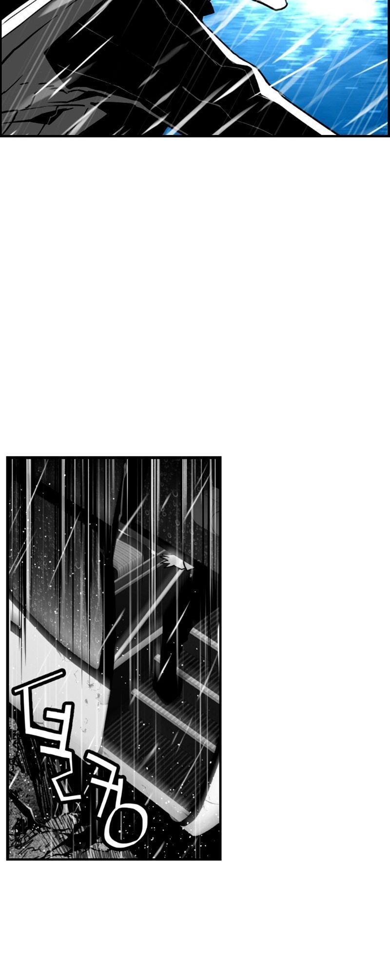 Kẻ Khủng Bố Chapter 52 - Trang 2