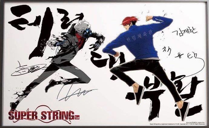 Kẻ Khủng Bố Chapter 51 - Trang 2