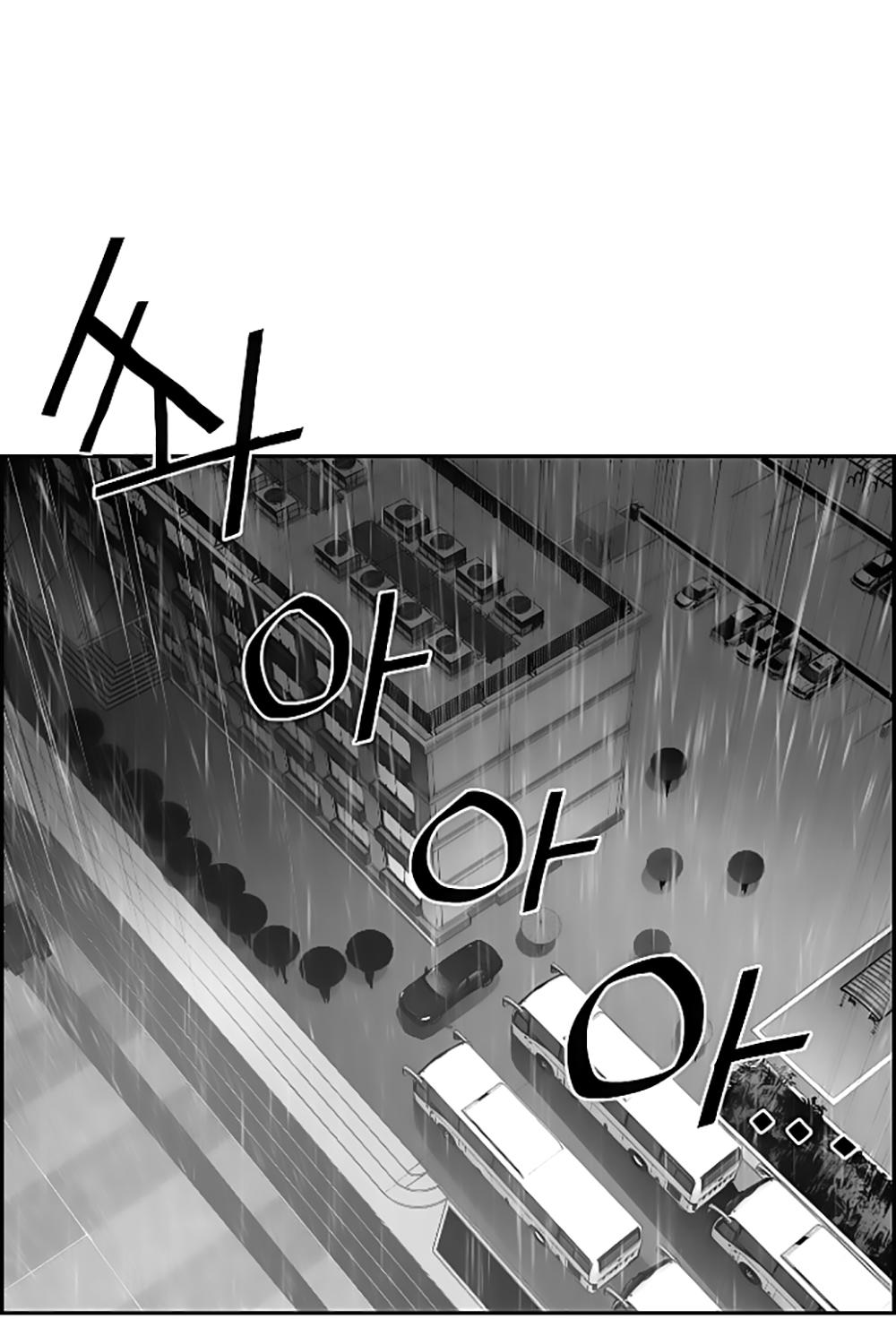 Kẻ Khủng Bố Chapter 47 - Trang 2