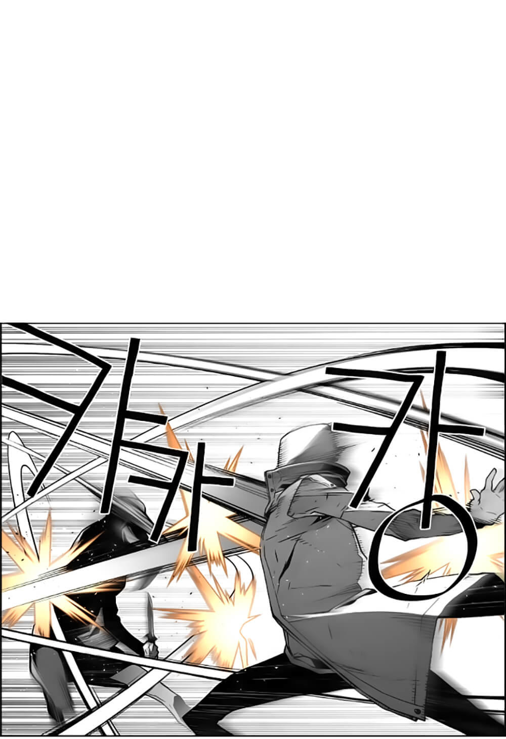 Kẻ Khủng Bố Chapter 32 - Trang 2