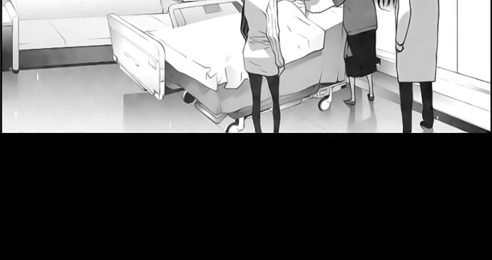 Kẻ Khủng Bố Chapter 32 - Trang 2