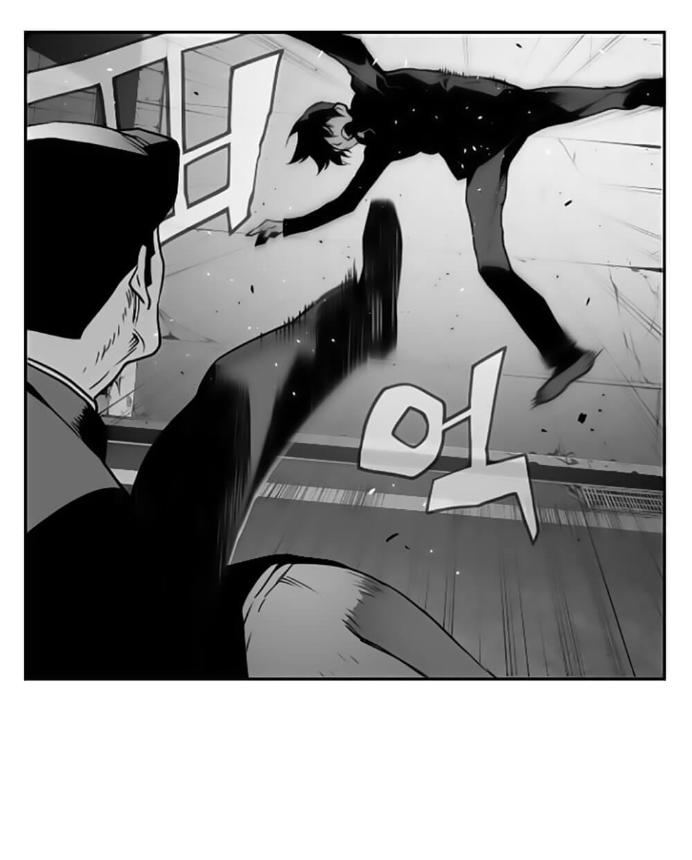 Kẻ Khủng Bố Chapter 32 - Trang 2