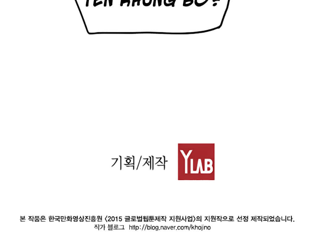 Kẻ Khủng Bố Chapter 32 - Trang 2