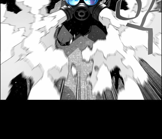 Kẻ Khủng Bố Chapter 23 - Trang 2