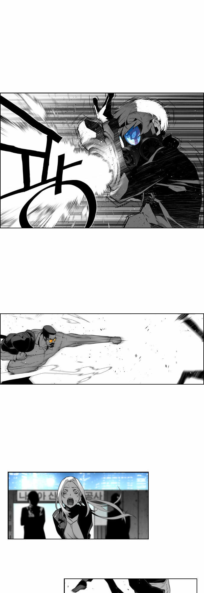 Kẻ Khủng Bố Chapter 22 - Trang 2