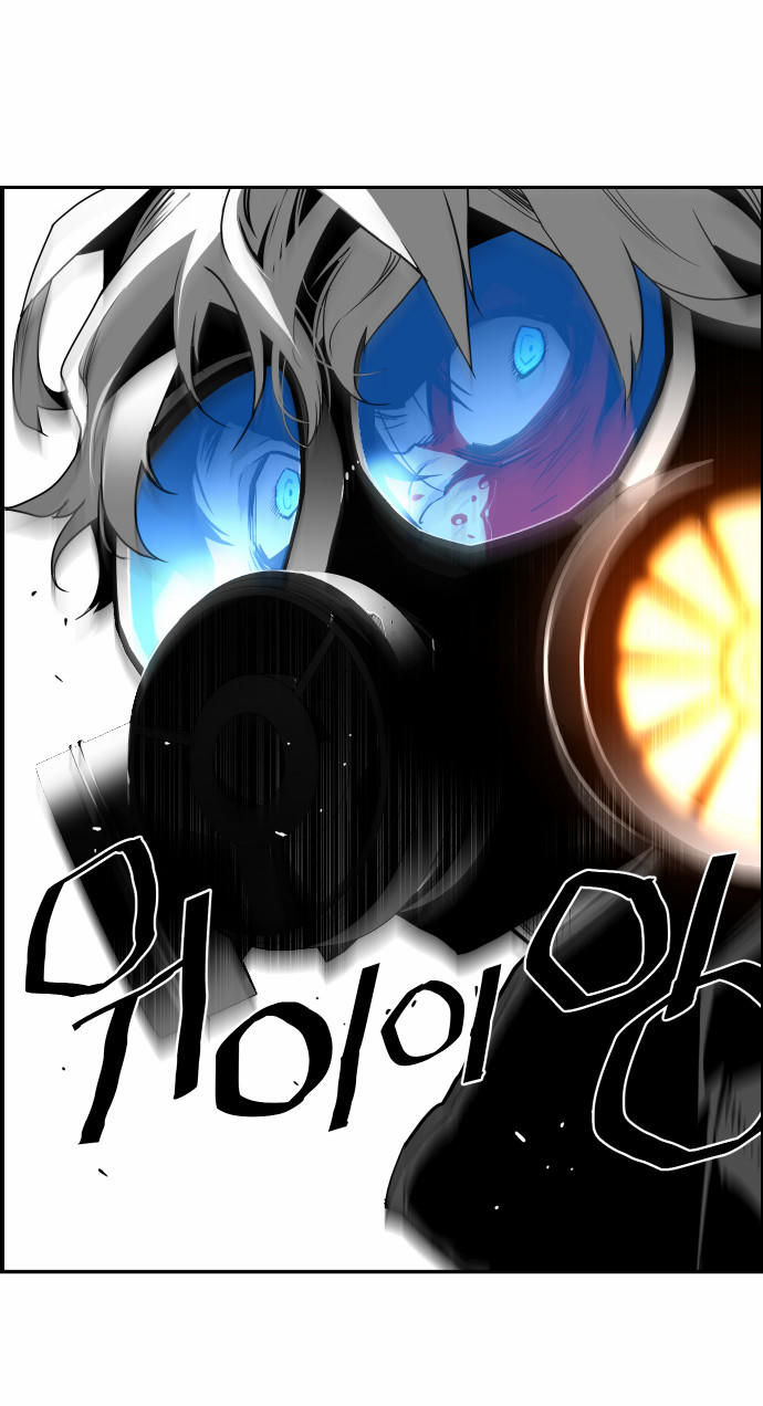 Kẻ Khủng Bố Chapter 22 - Trang 2