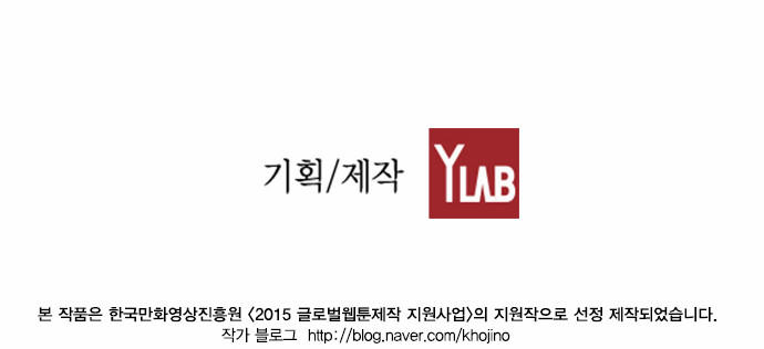 Kẻ Khủng Bố Chapter 22 - Trang 2