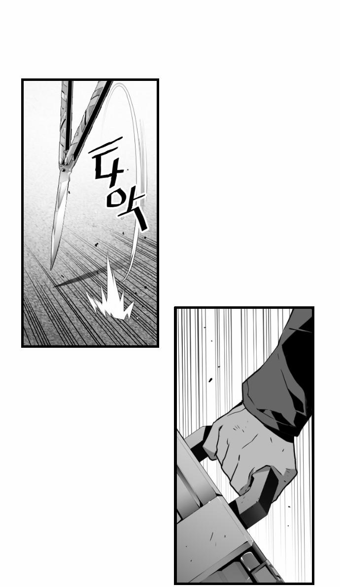 Kẻ Khủng Bố Chapter 19 - Trang 2