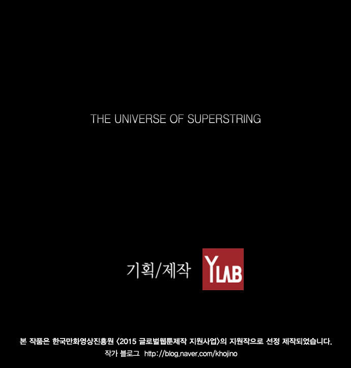 Kẻ Khủng Bố Chapter 5 - Trang 2