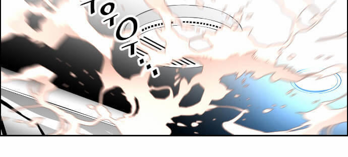 Kẻ Khủng Bố Chapter 2 - Trang 2