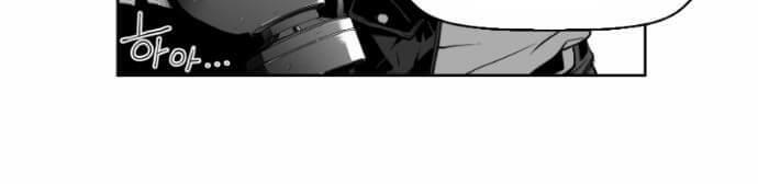 Kẻ Khủng Bố Chapter 2 - Trang 2