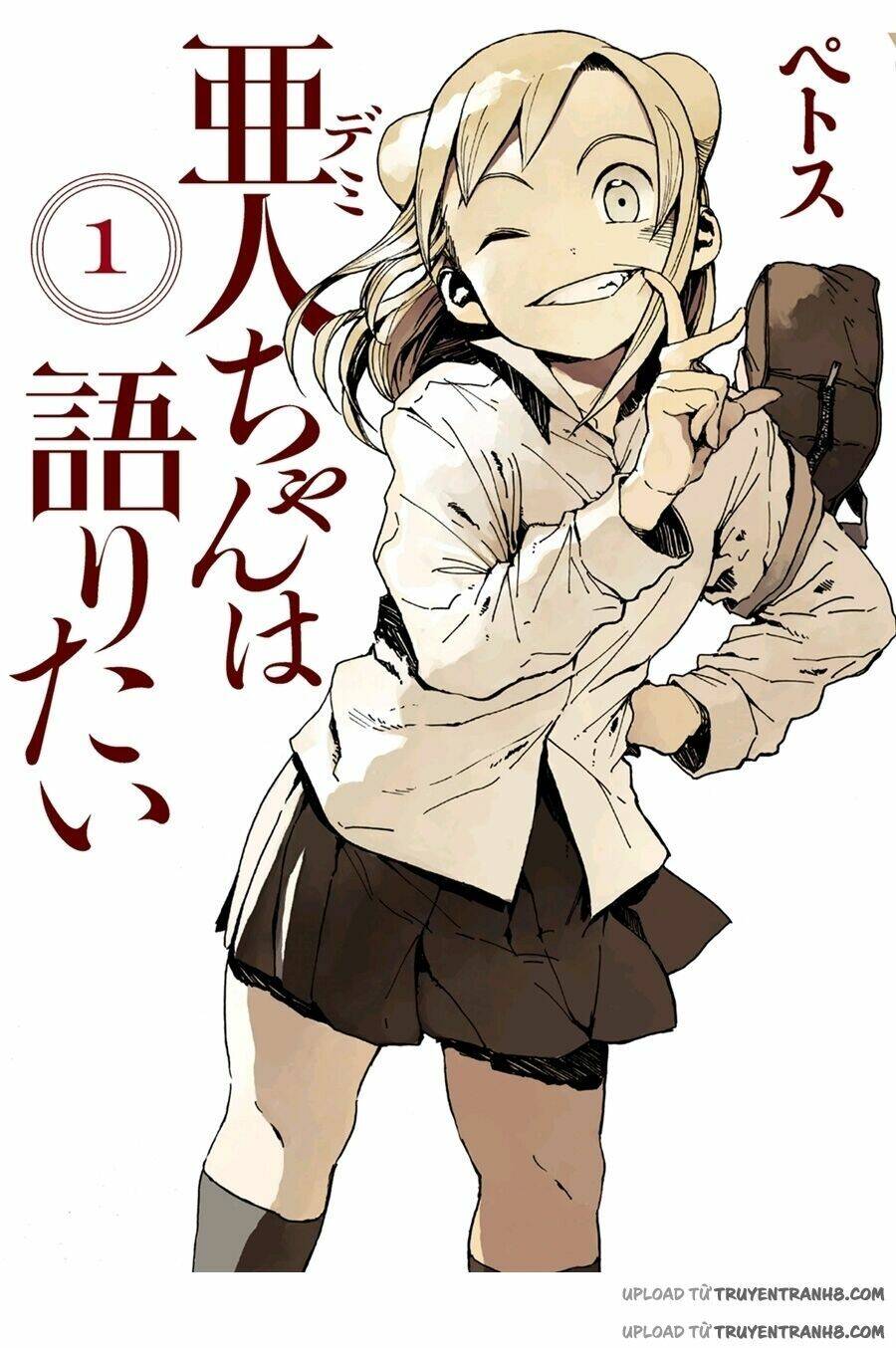 Ajin-Chan Wa Kataritai Chapter 9 - Trang 2