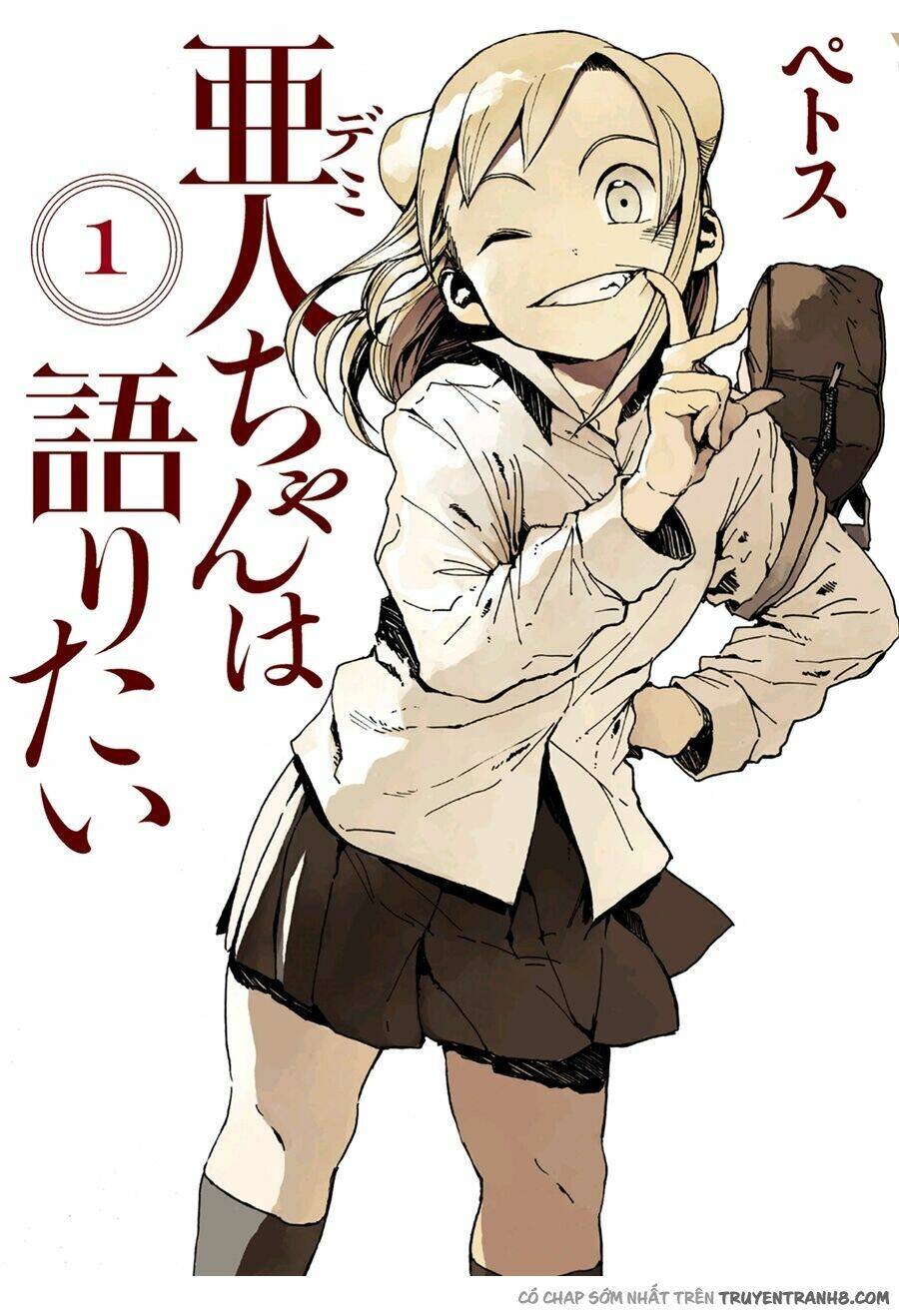 Ajin-Chan Wa Kataritai Chapter 5 - Trang 2