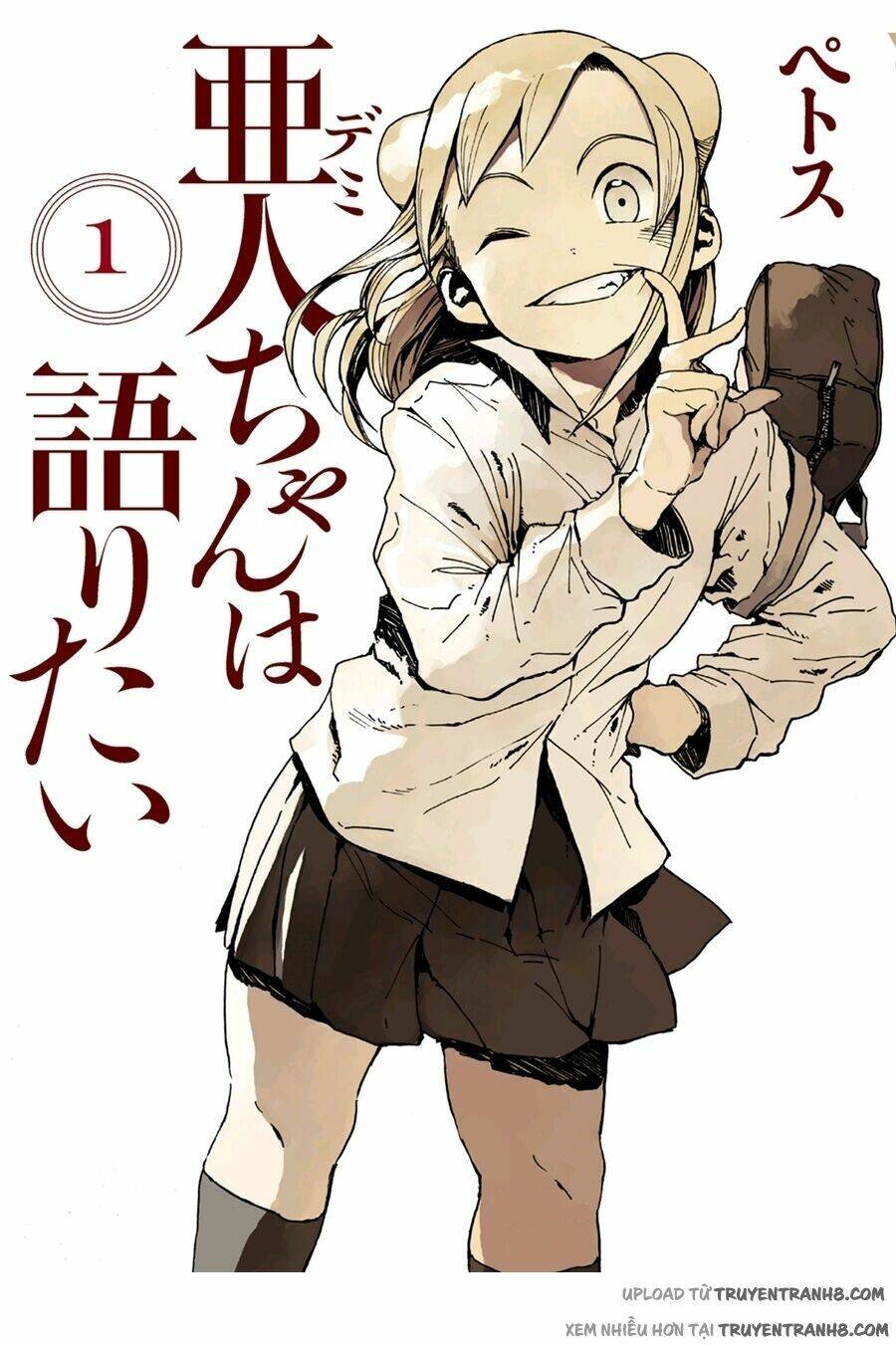 Ajin-Chan Wa Kataritai Chapter 3 - Trang 2