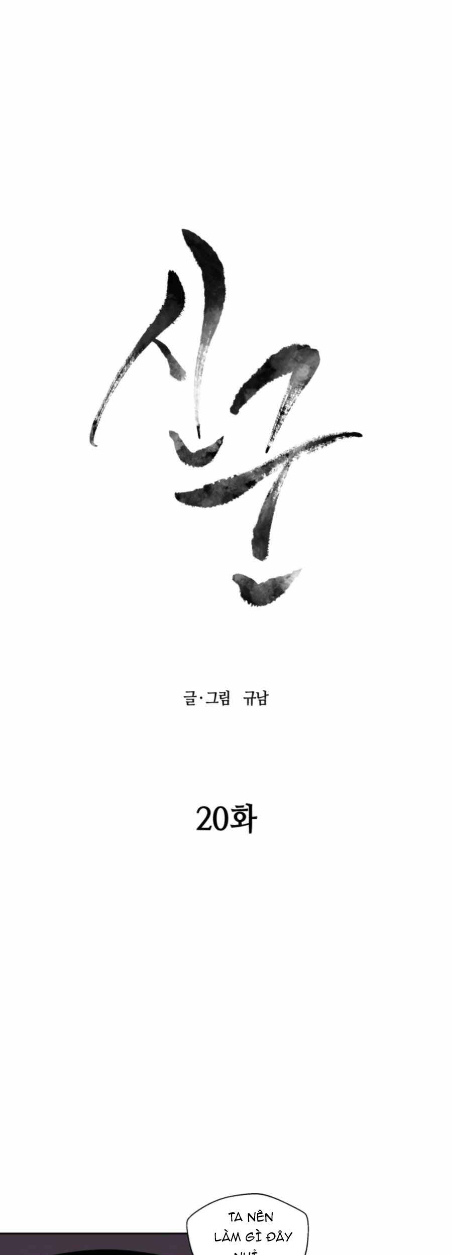 Sự Trả Thù Của Thợ Săn Quái Vật Chapter 20 - Trang 2