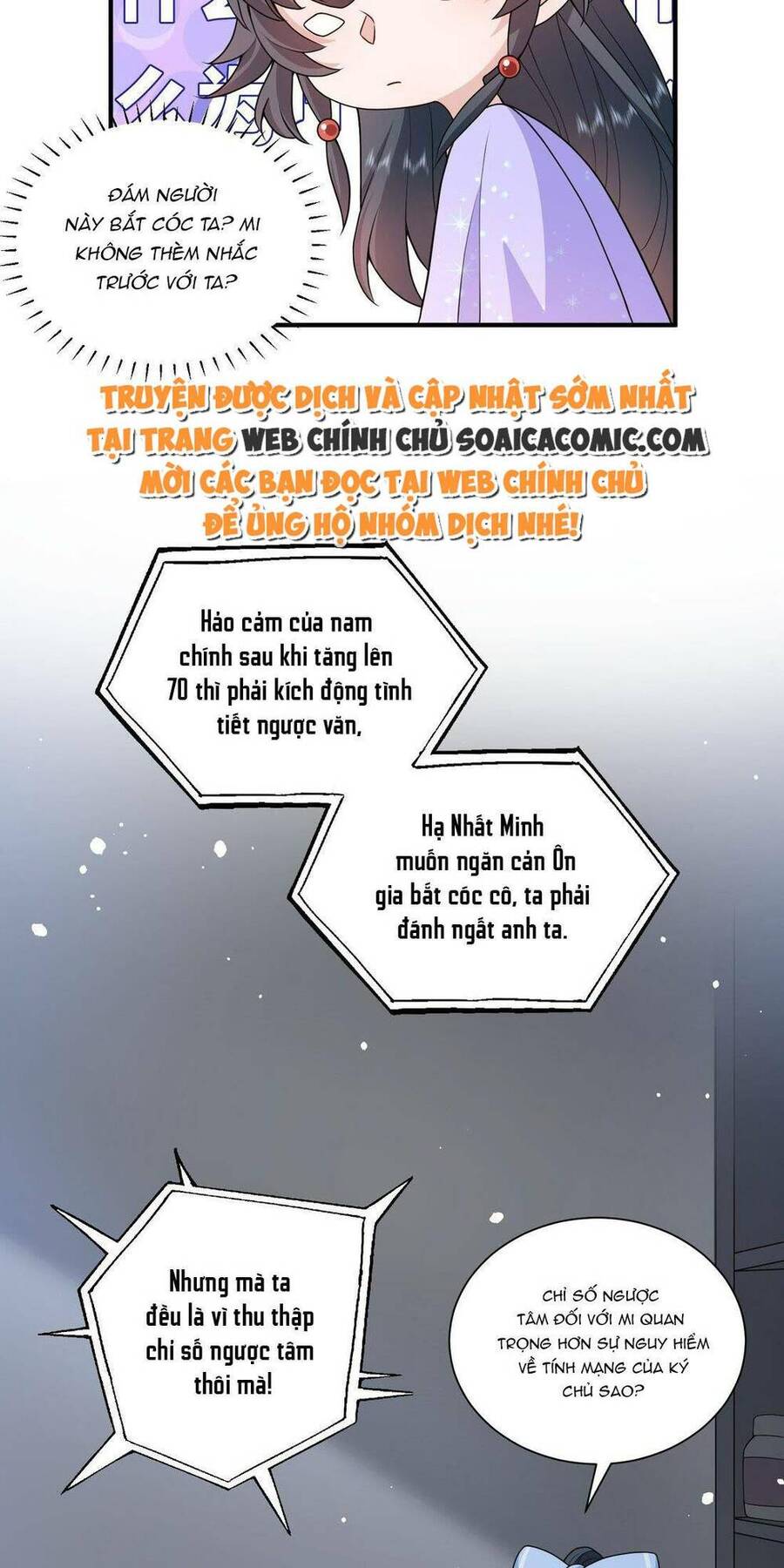 Xuyên Nhanh: Tra Nam Này Không Khó Trị Chapter 13 - Trang 2