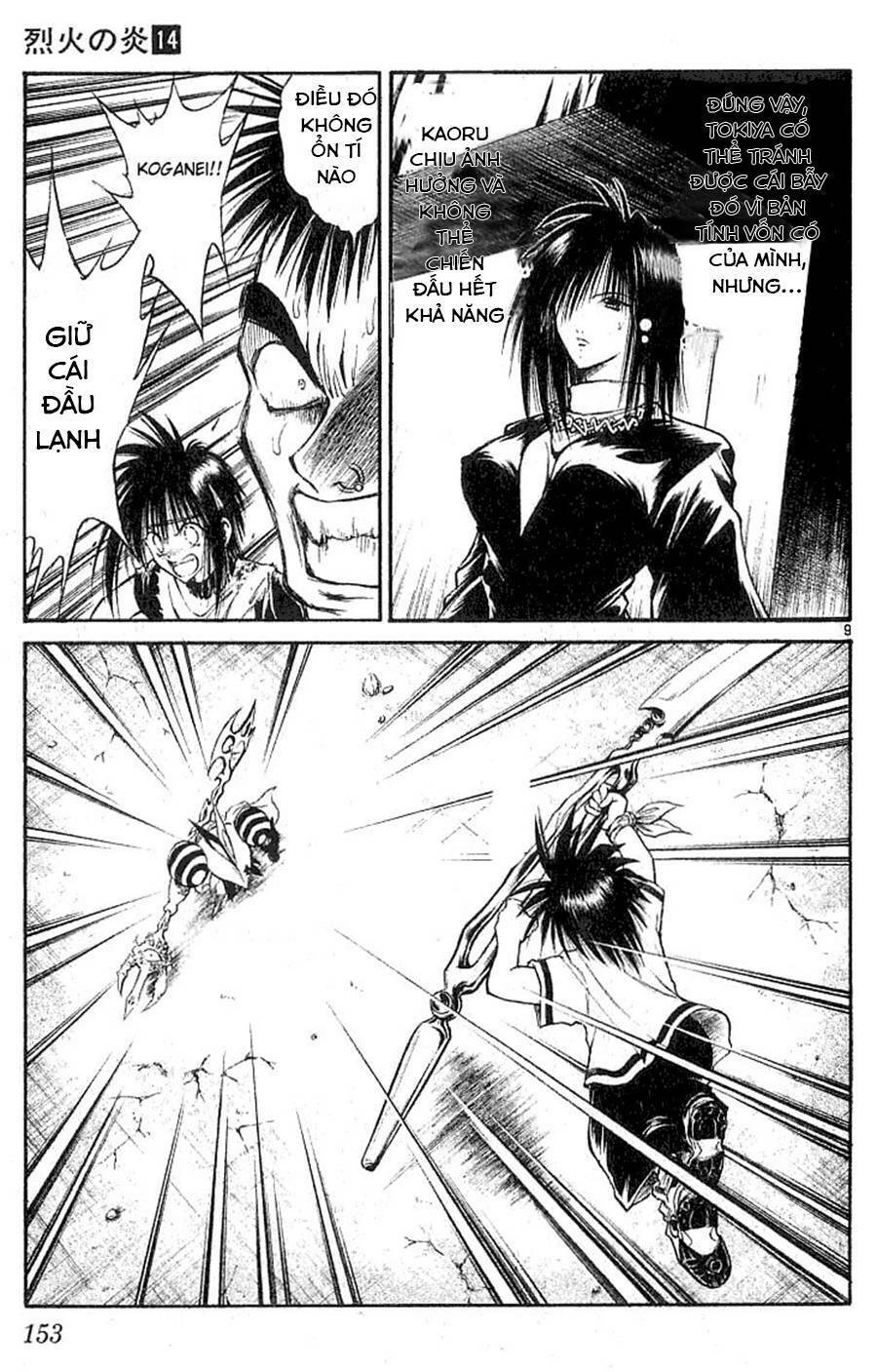 Ngọn Lửa Recca Chapter 136 - Trang 2