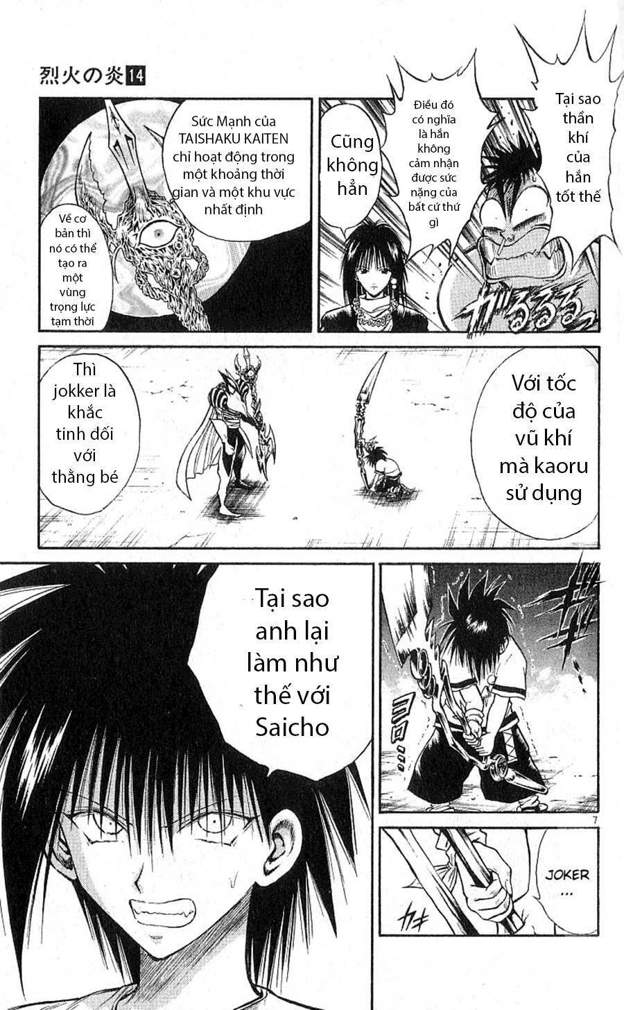 Ngọn Lửa Recca Chapter 135 - Trang 2