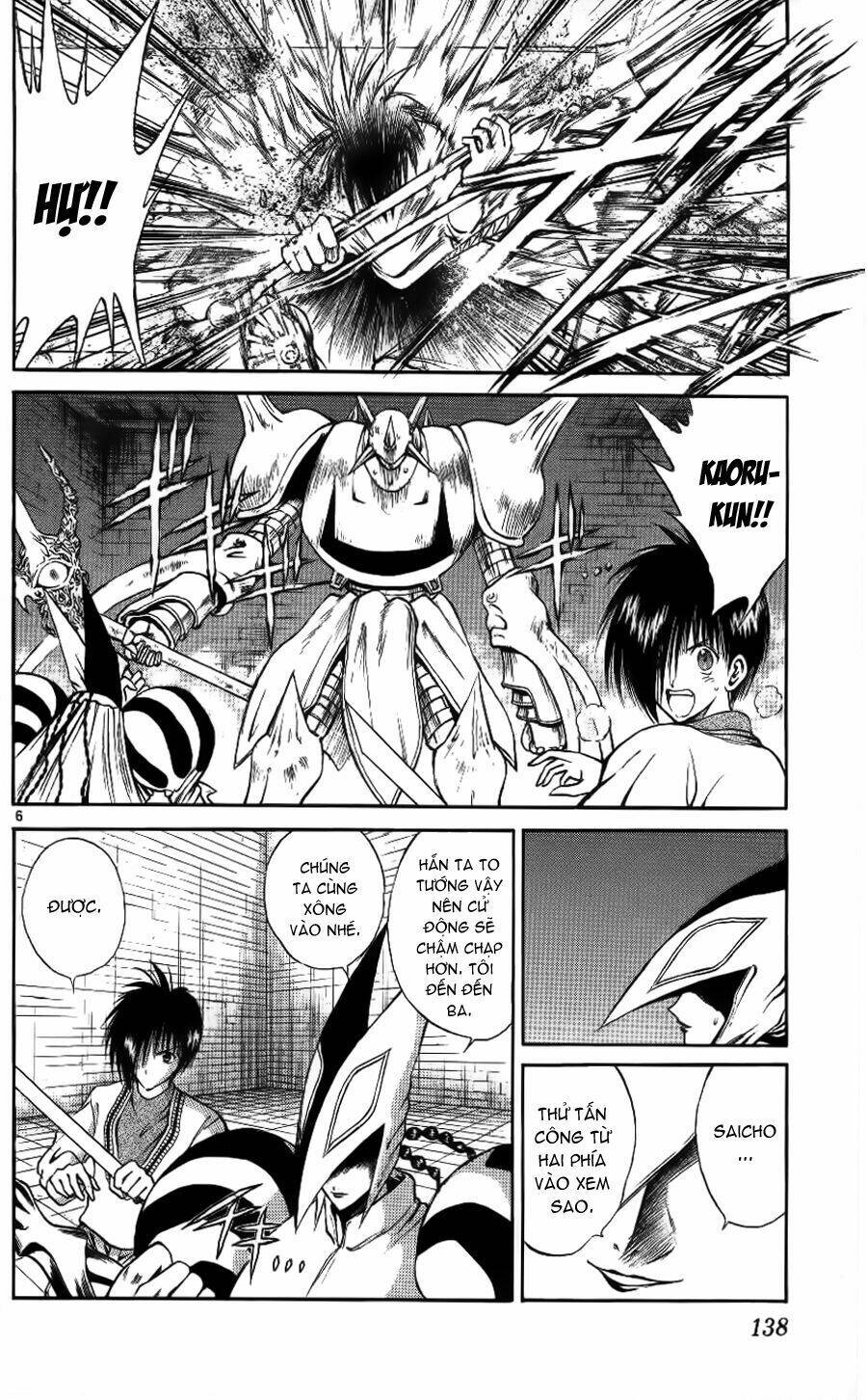 Ngọn Lửa Recca Chapter 105 - Trang 2