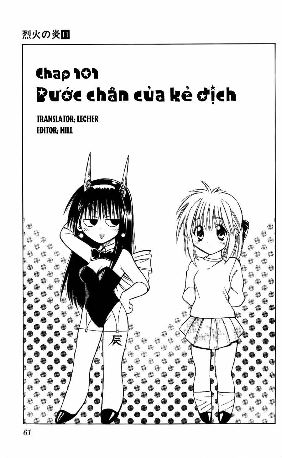 Ngọn Lửa Recca Chapter 101 - Trang 2