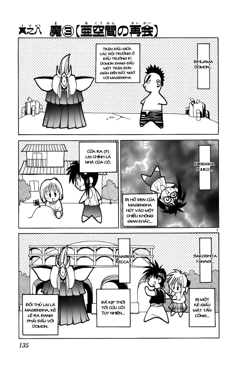 Ngọn Lửa Recca Chapter 95 - Trang 2