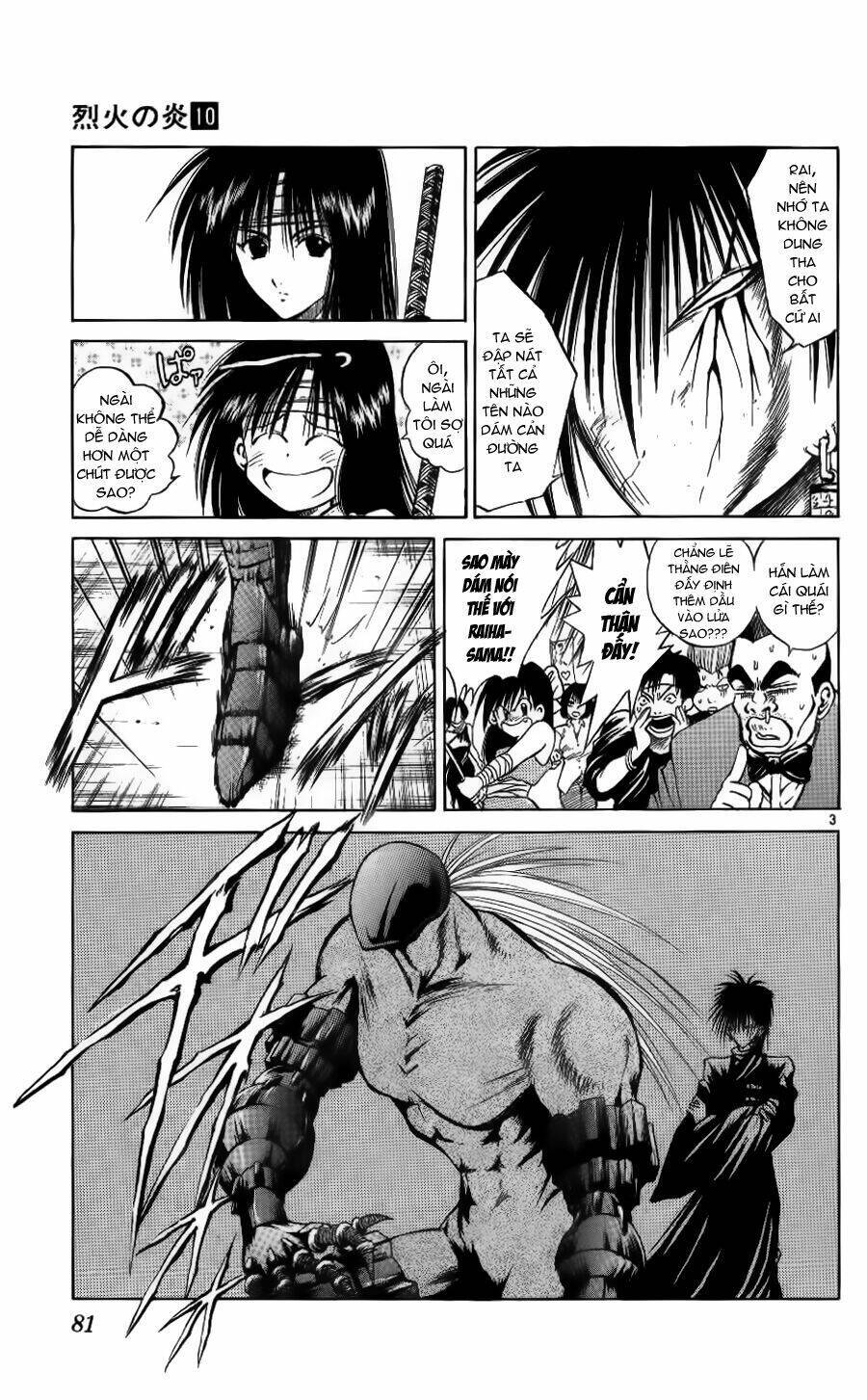 Ngọn Lửa Recca Chapter 92 - Trang 2