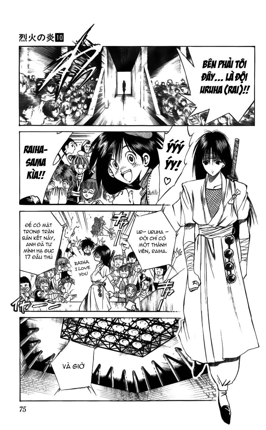 Ngọn Lửa Recca Chapter 91 - Trang 2