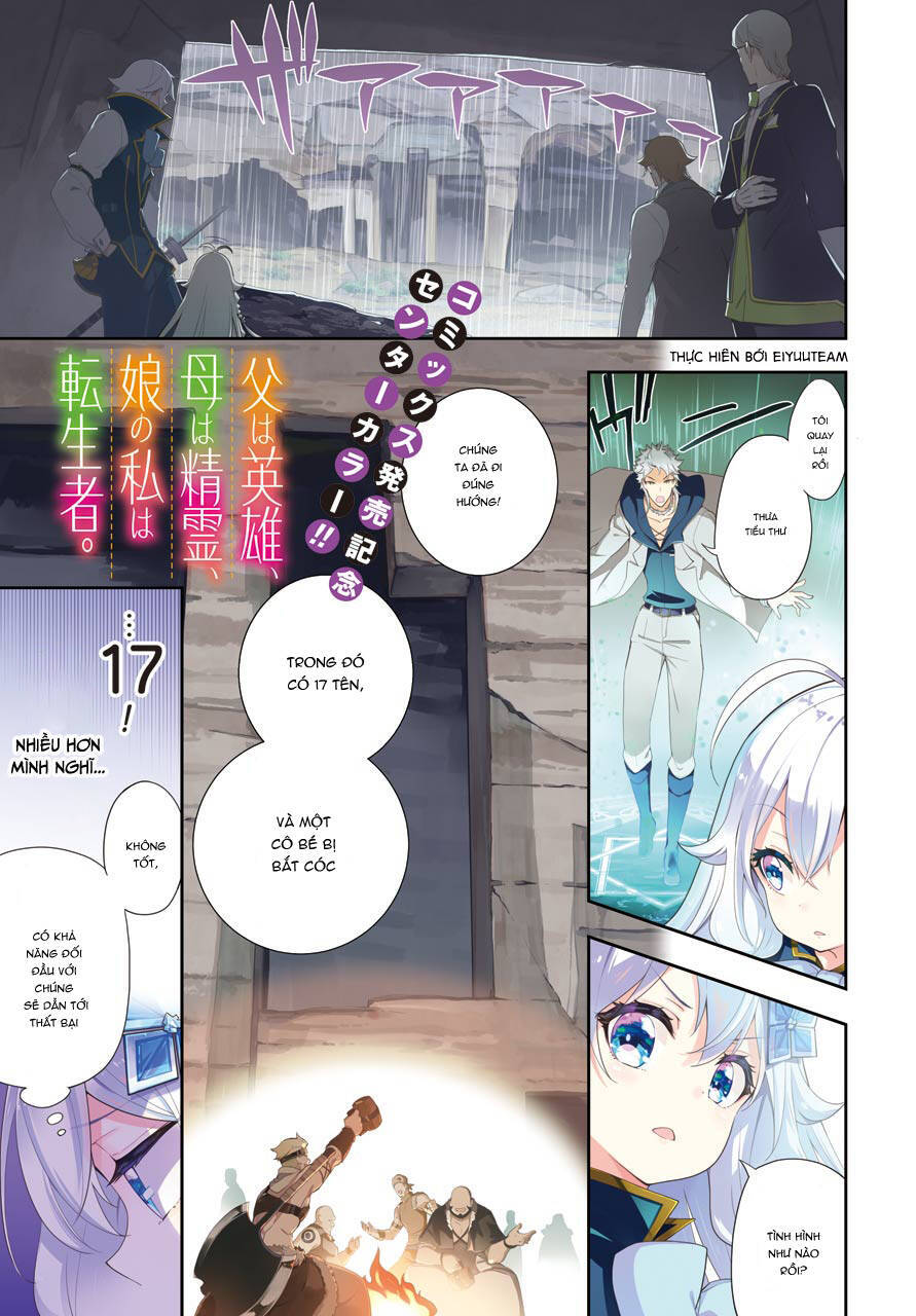 Chichi Wa Eiyuu, Haha Wa Seirei, Musume No Watashi Wa Tenseisha Chapter 30 - Trang 2