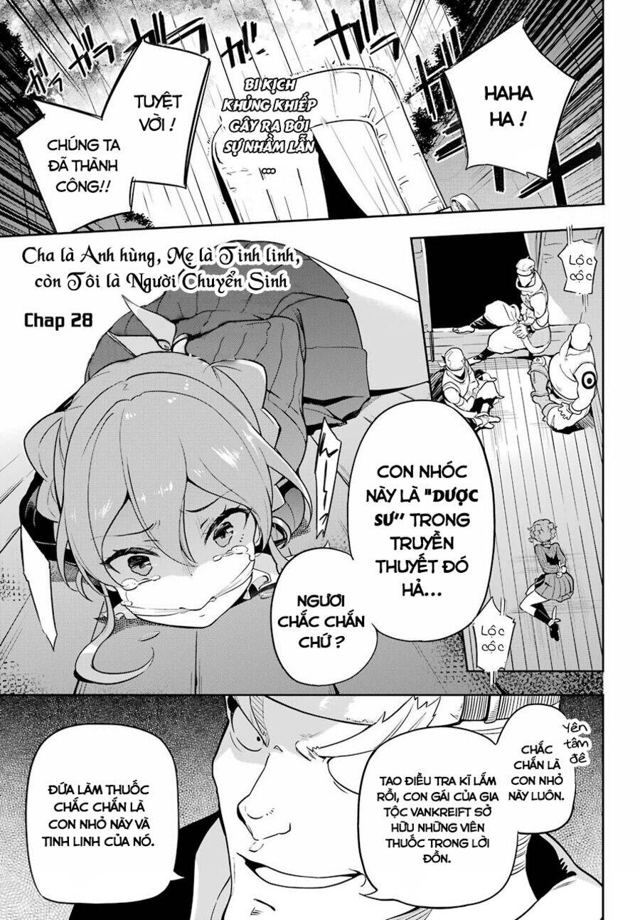 Chichi Wa Eiyuu, Haha Wa Seirei, Musume No Watashi Wa Tenseisha Chapter 28 - Trang 2