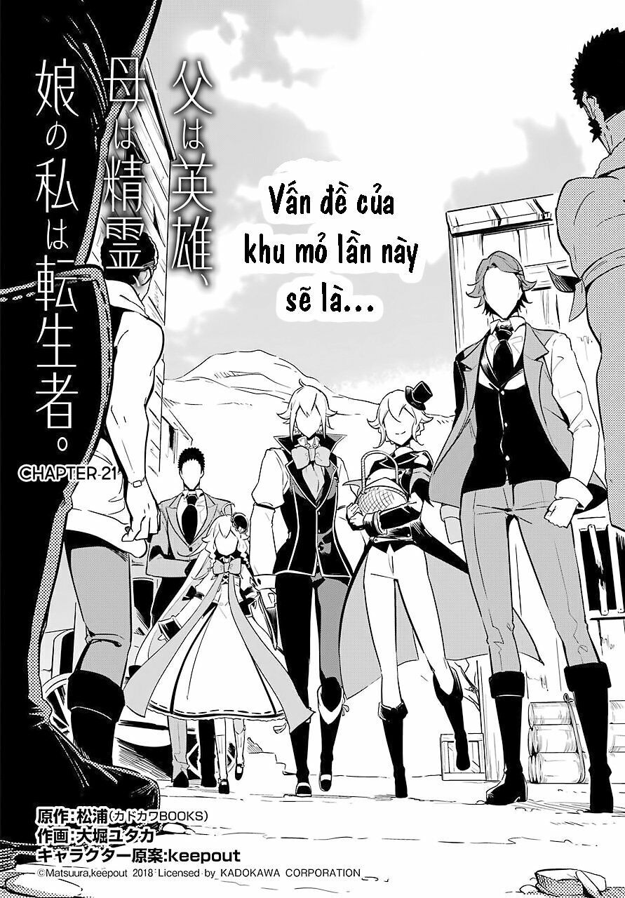 Chichi Wa Eiyuu, Haha Wa Seirei, Musume No Watashi Wa Tenseisha Chapter 21 - Trang 2