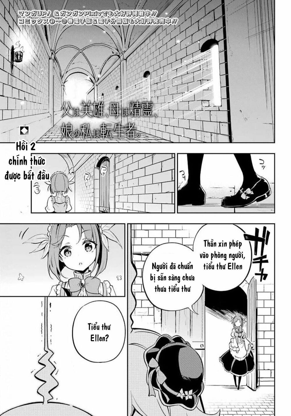 Chichi Wa Eiyuu, Haha Wa Seirei, Musume No Watashi Wa Tenseisha Chapter 20 - Trang 2