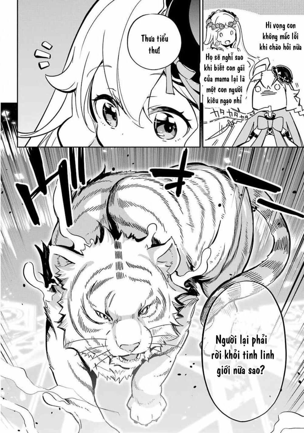 Chichi Wa Eiyuu, Haha Wa Seirei, Musume No Watashi Wa Tenseisha Chapter 20 - Trang 2