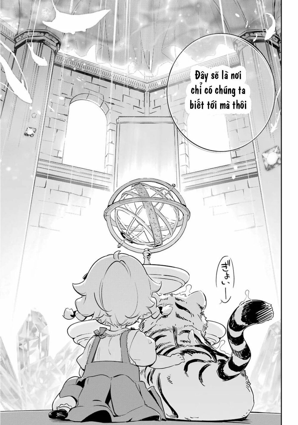 Chichi Wa Eiyuu, Haha Wa Seirei, Musume No Watashi Wa Tenseisha Chapter 19.5 - Trang 2